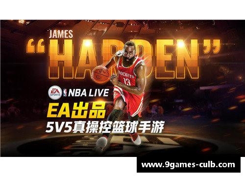 九游会J9真人游戏第一品牌NBA破坏者队：颠覆传统，挑战极限，重塑篮球新纪元 - 副本